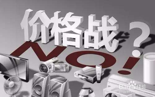 供应商选择的主要方法