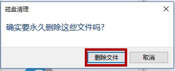 Win 10磁盘清理&碎片优化操作步骤方法