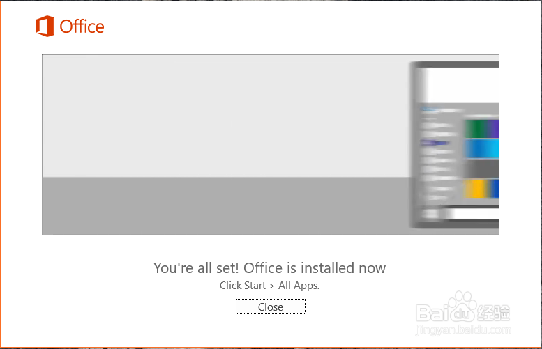 怎么在win10上安装office2016