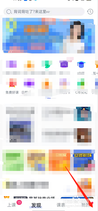 CCtalk如何申请入驻