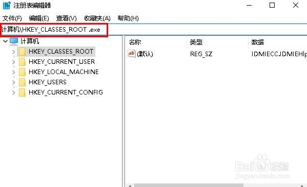 如何修复计算机无法打开* .exe文件错误