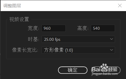 premiere视频特效