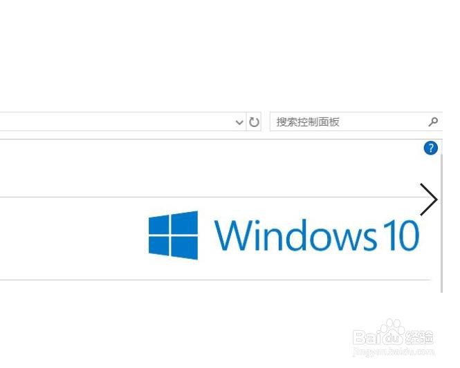 <b>Windows10怎么关闭定位服务</b>