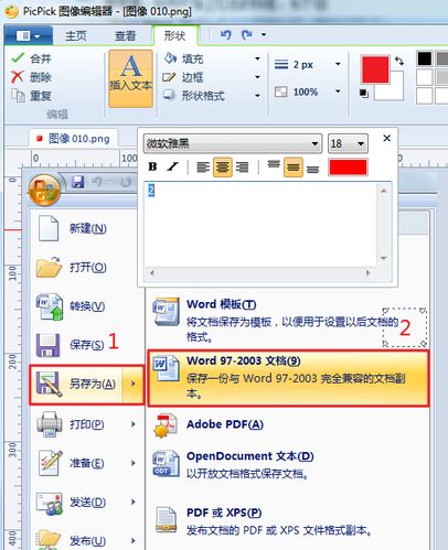 怎样给原创经验配好图