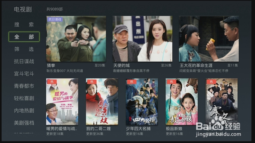 安卓手机直播软件