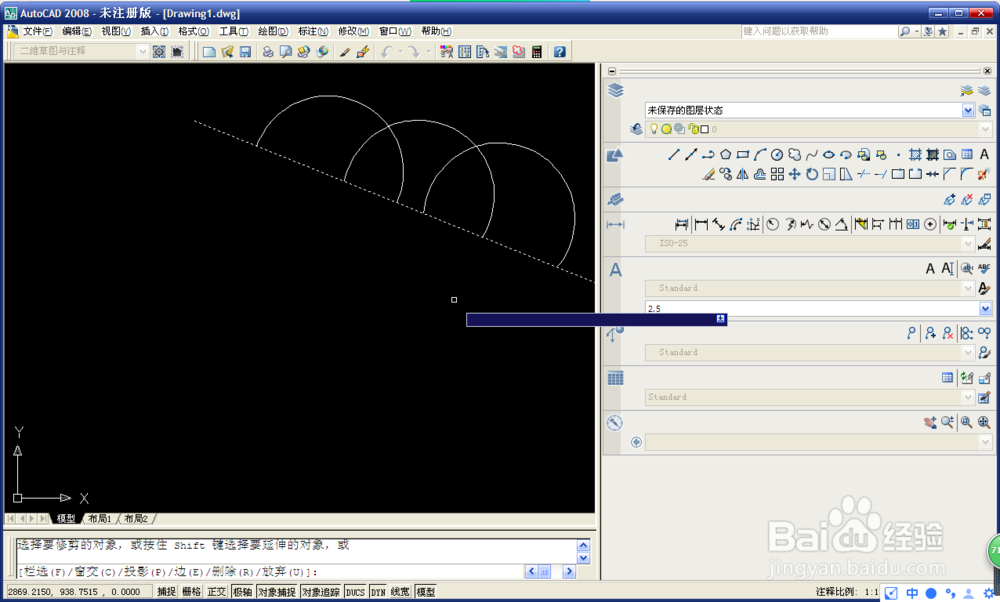 cad学习教程 入门级学员