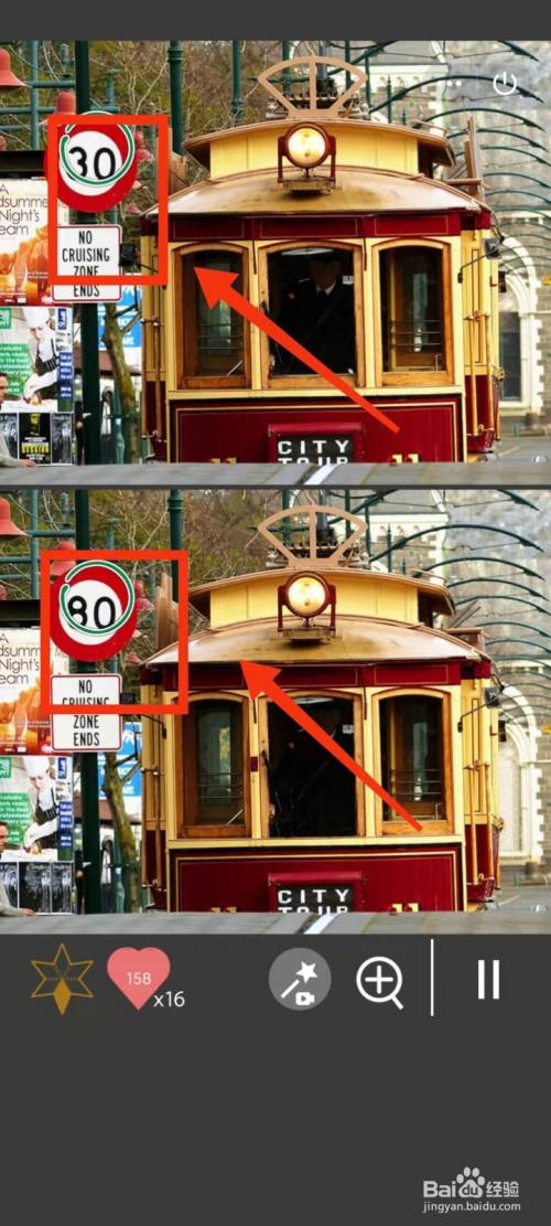 怎样查看“找不同1500关”游戏“第347关不同