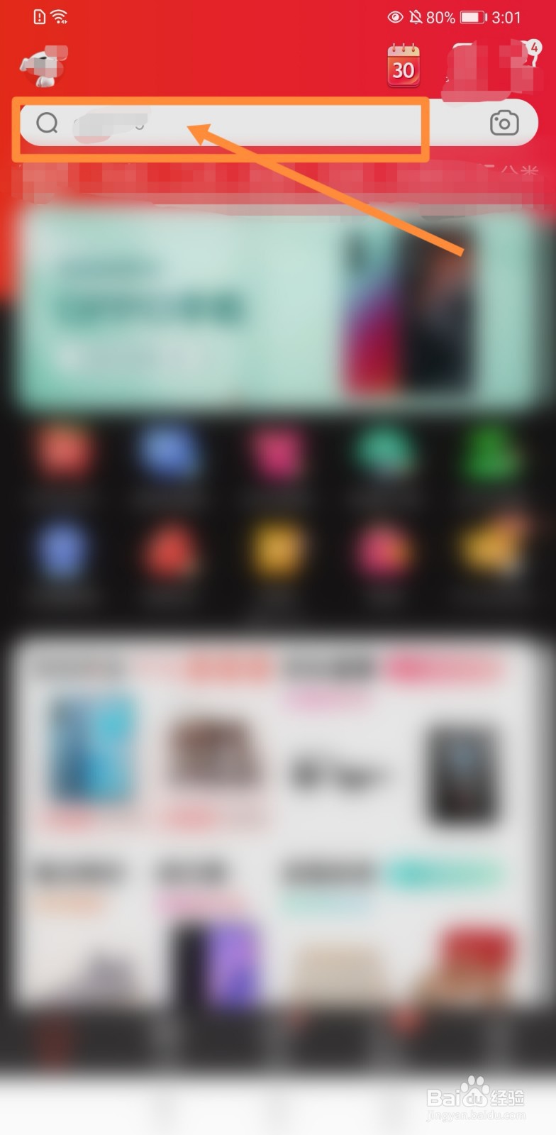 怎么查找vivoy93处理器