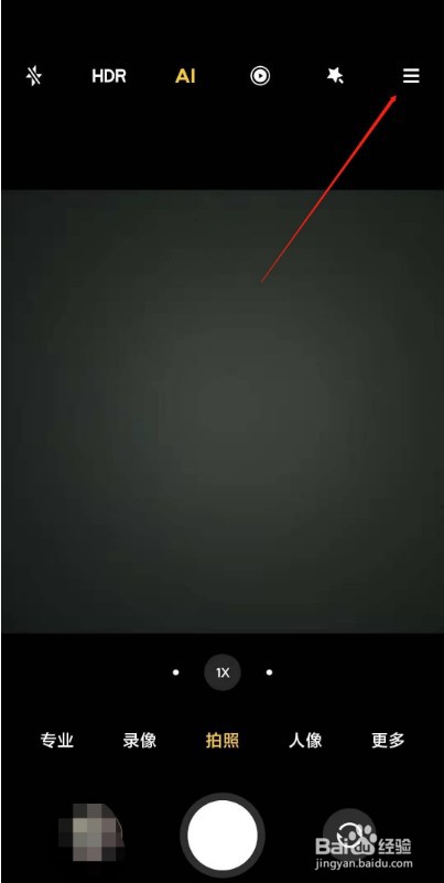 红米k40pro拍照水印在哪取消