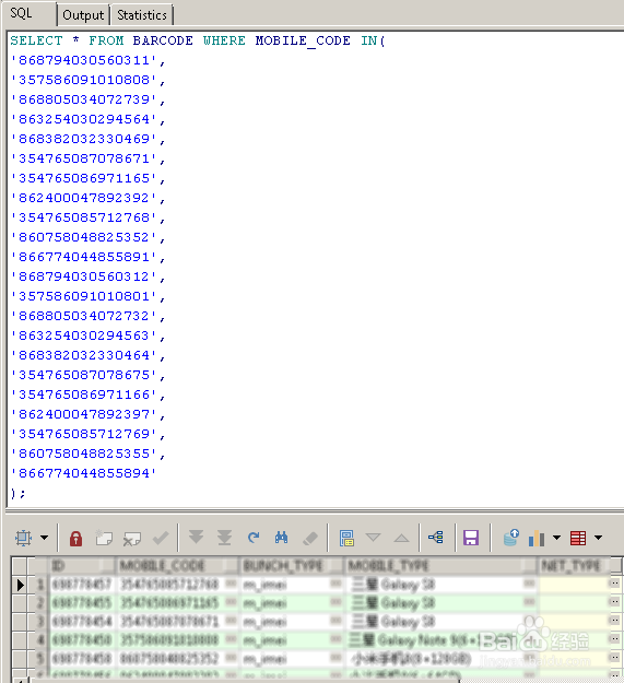 使用EditPlus快速给文字块前后添加引号