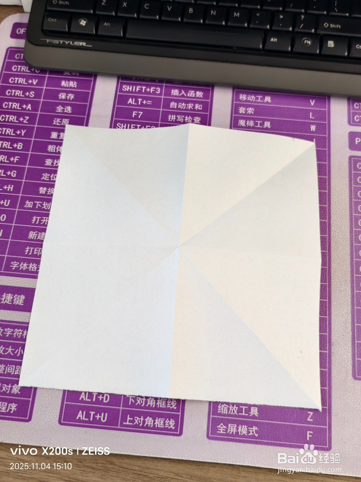 两分钟教你做一款炫酷的双螺旋直升飞机