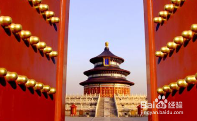 端午去北京旅游3天攻略