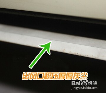 清除家中健康隐患!空调清洗实地大作战(外壳)