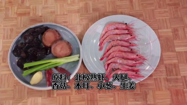 三鲜敲加拿大北极虾简直太好吃