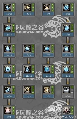 冰灵高手详细解析 日常和沙龙两套加点