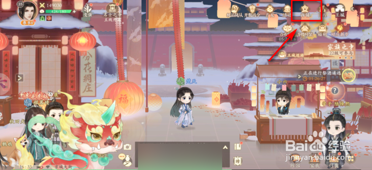 凌云诺怎么获得桃花坞