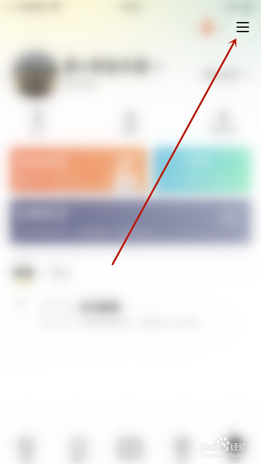如何关闭天聊显示预览