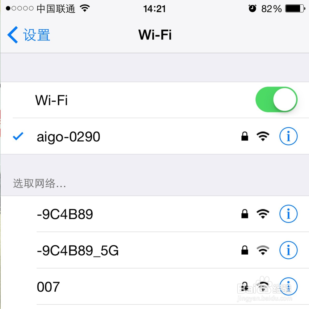 教你玩转爱国者WIFI无线硬盘PB726S