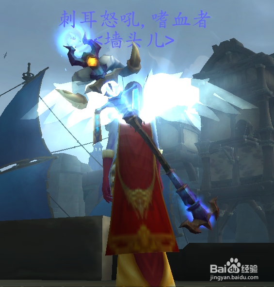 魔兽世界可获得橙色武器