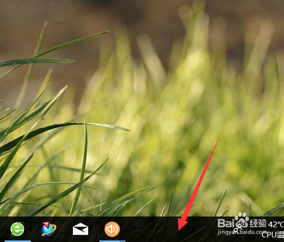 Win10系统怎样隐藏桌面下面的任务栏