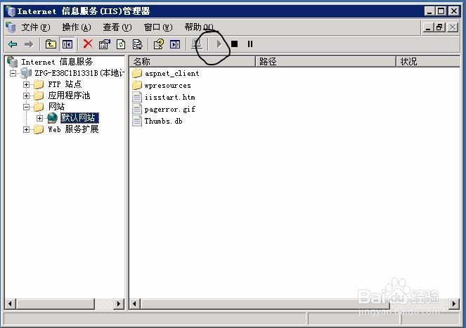 如何架设一个网站