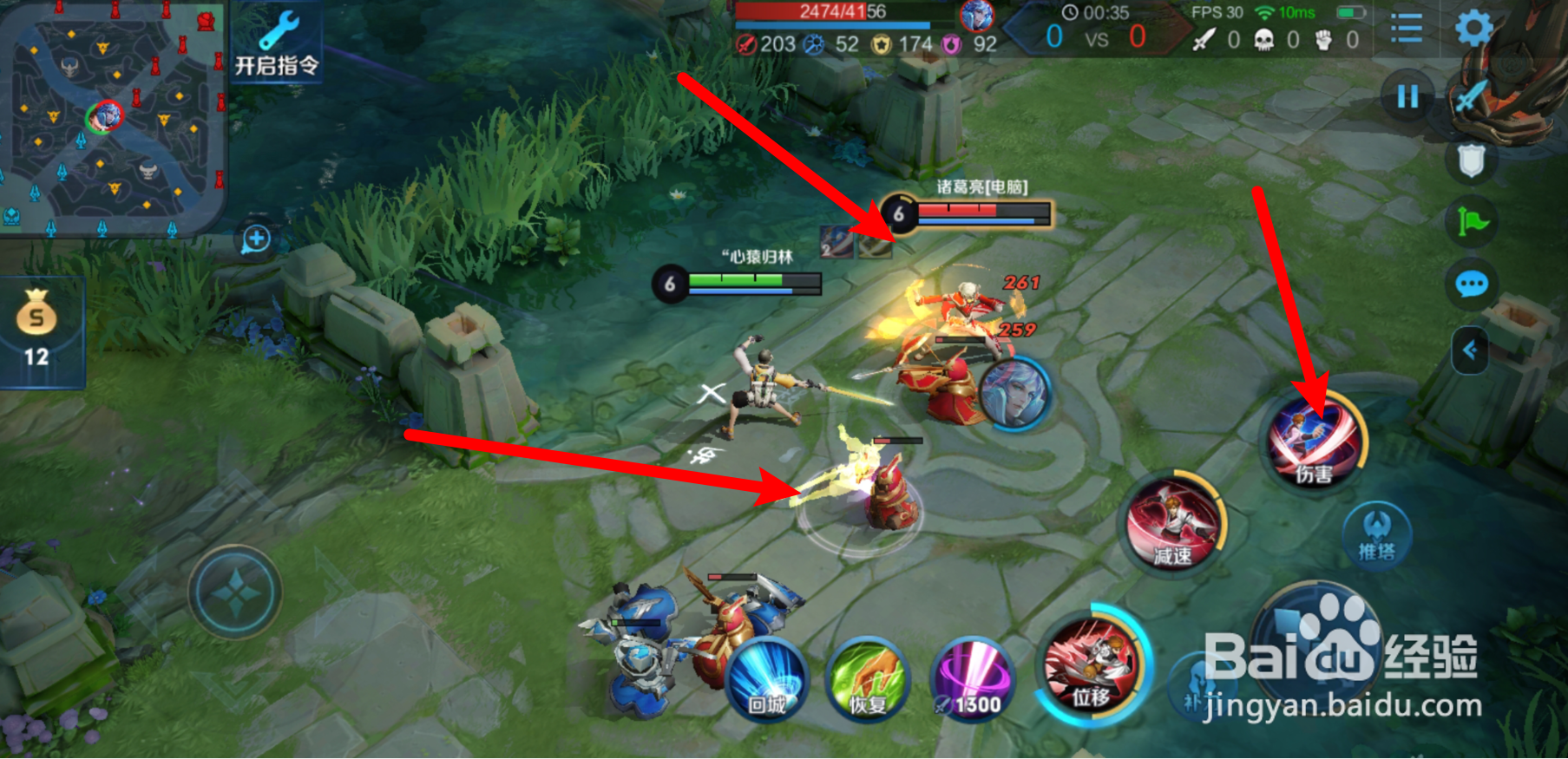 李白怎么玩才厉害