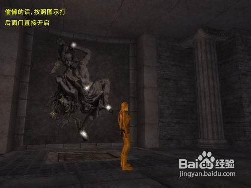 古墓丽影10周年纪念版攻略