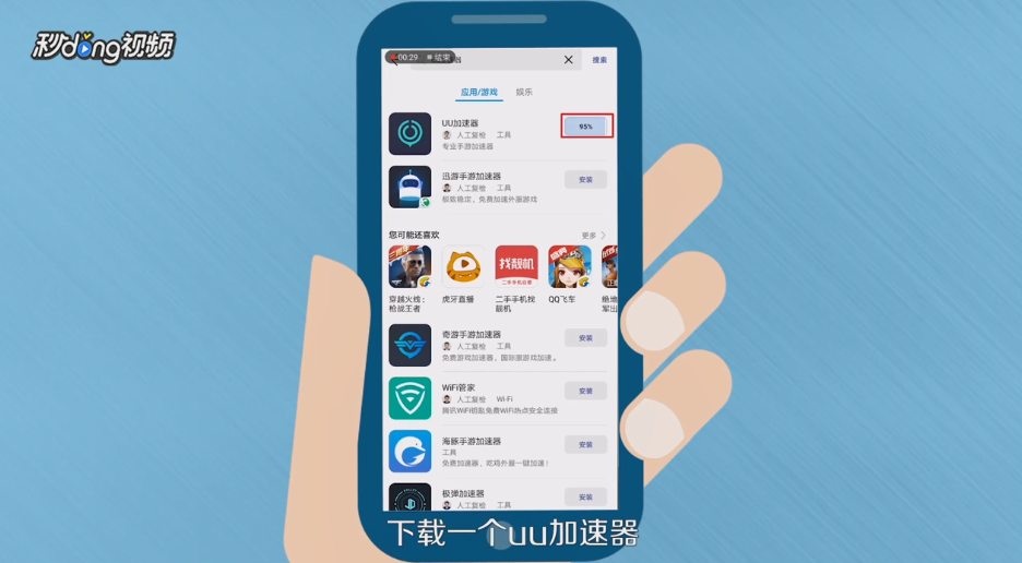 steam手机版登录不上怎么办