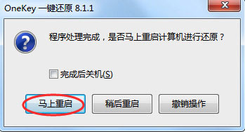 如何安装win7 64位系统