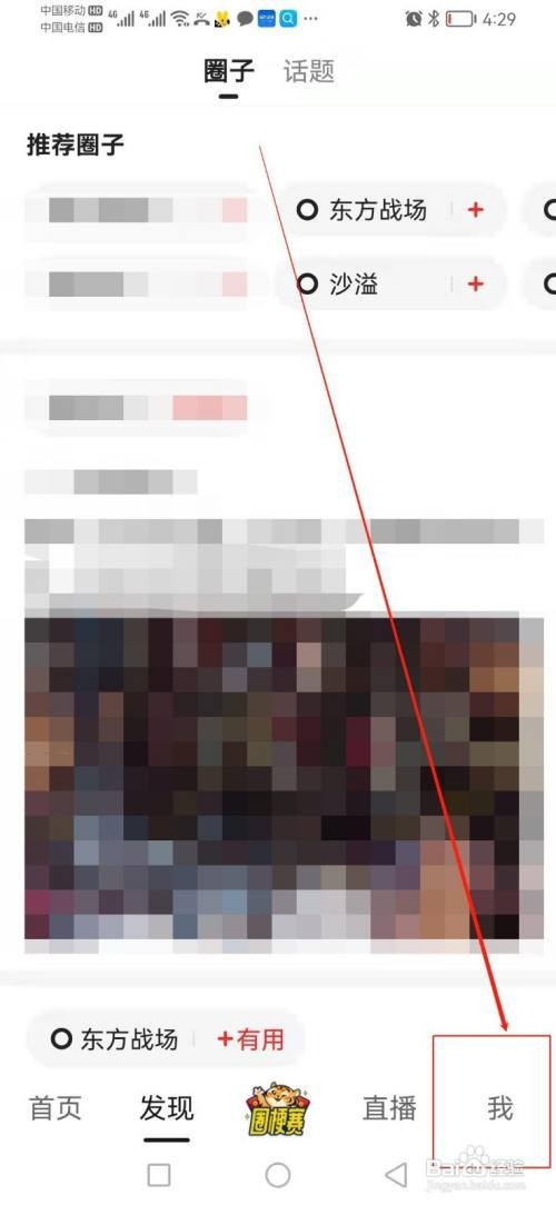 如何找到好看视频的我的消息？