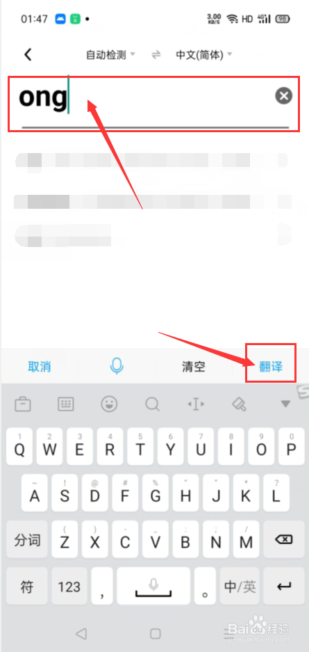 ong怎么拼读
