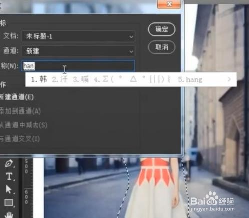 Ps怎样拉伸图片不变形