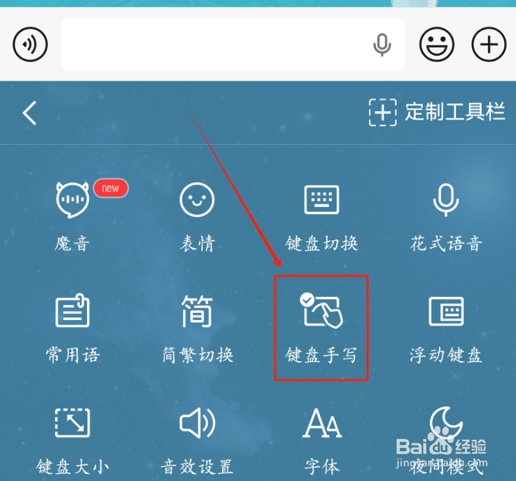 如何输入不认识的汉字