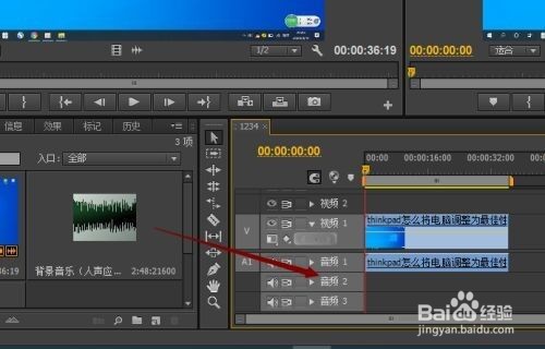 Adobe Premiere Pro CS6怎么给视频添加背景音乐