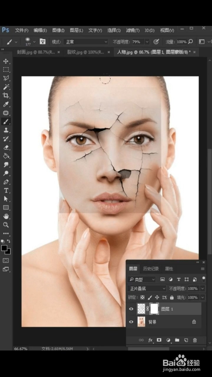 ps制作脸部裂痕的小技巧