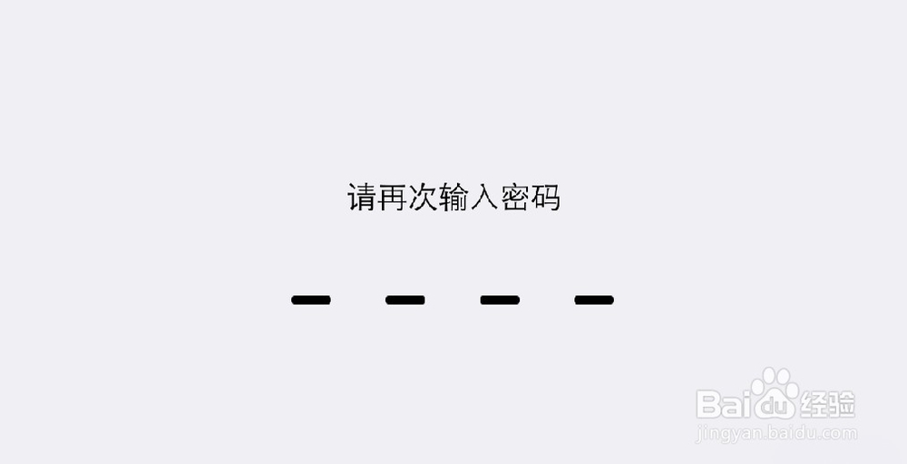 iPhone6 Plus怎么设置锁屏密码