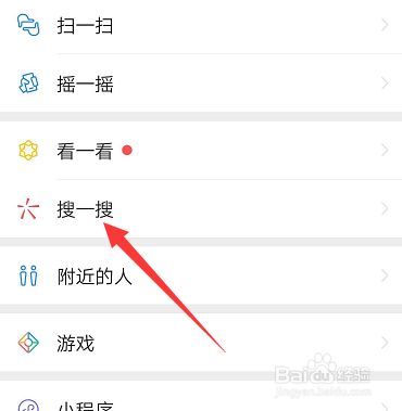 百度经验