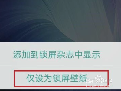 oppo手机怎么设置壁纸