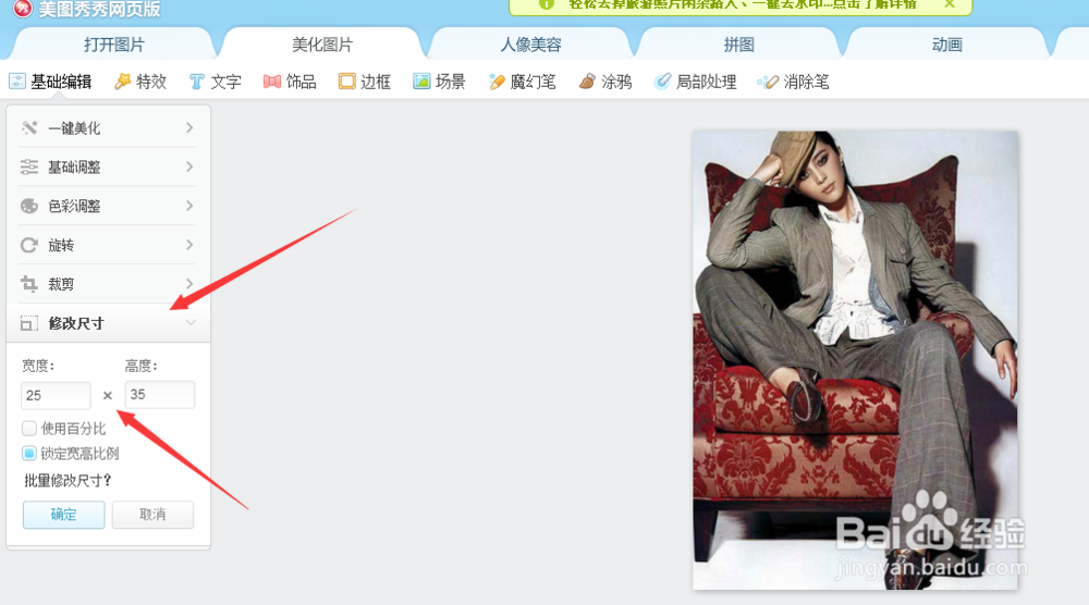 怎么压缩png图片