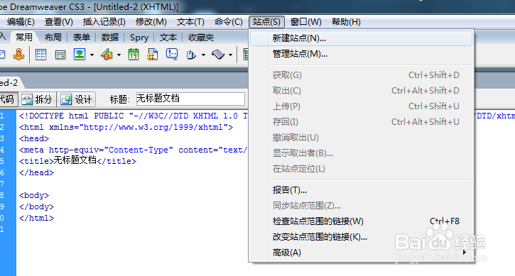 小蔡学Web：[9]web站点管理