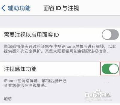 苹果手机来电铃声响一下就弱了怎么回事呢?