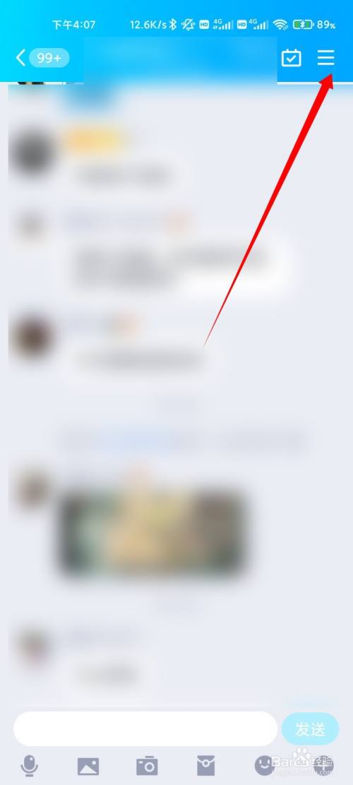 怎样建一个扫码进群的二维码