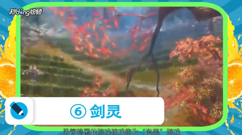 2018人气网络游戏有哪些