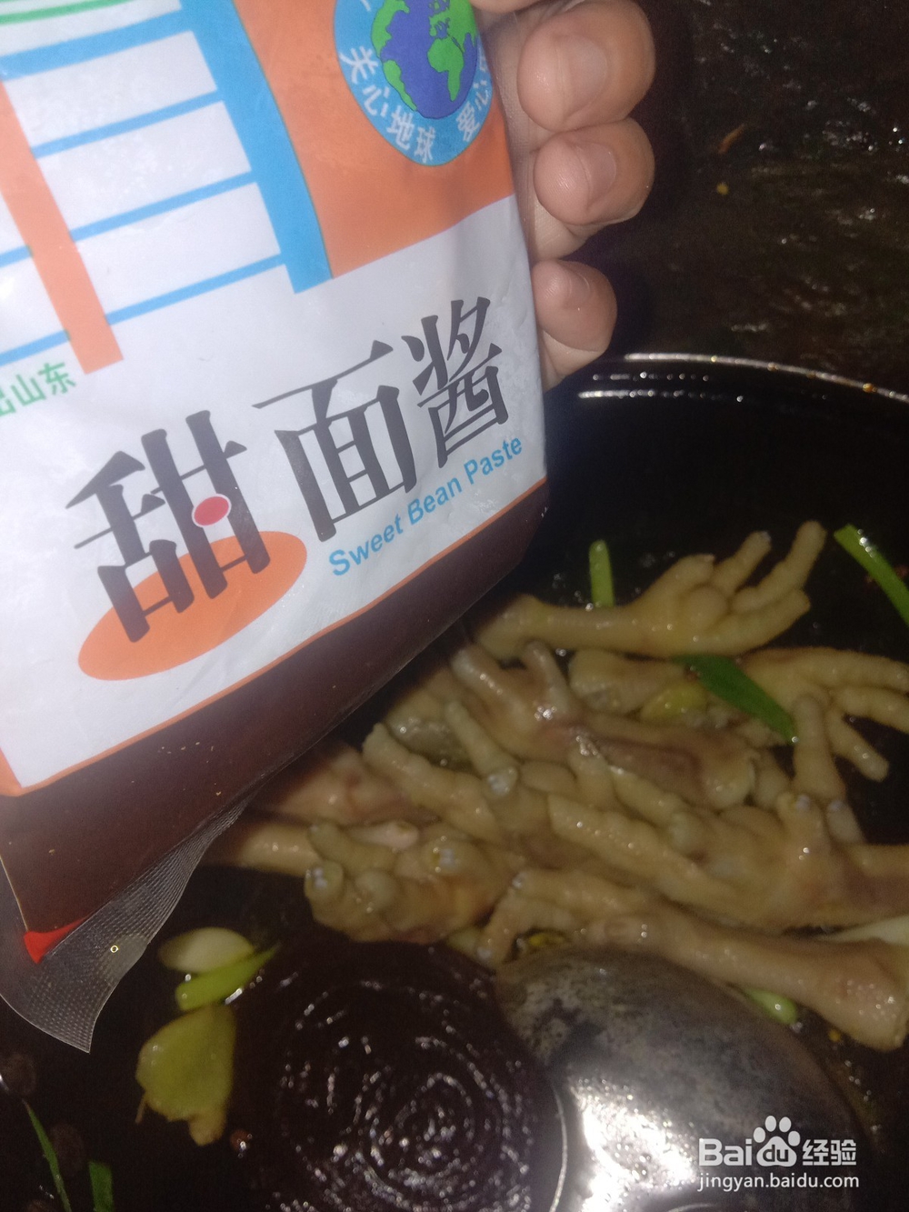 好吃又不贵的酱鸡爪