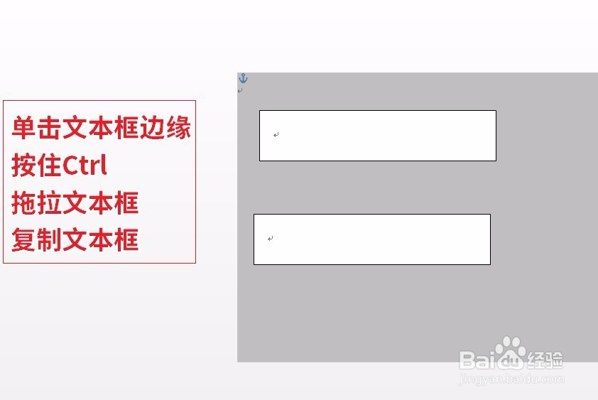 如何使用Word制作做名片？
