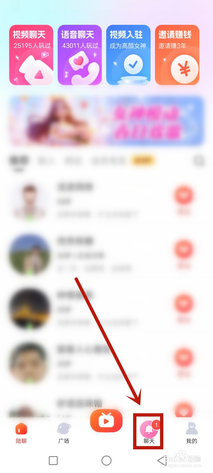 喵喵心求怎么查询系统消息