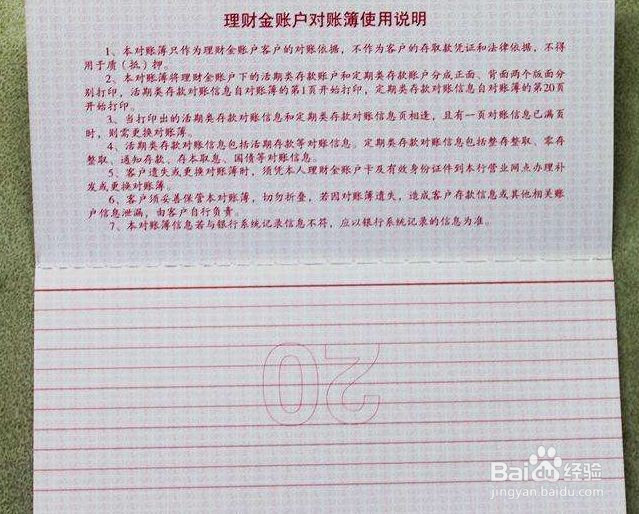 如何帅气地向女友表明自己很有钱?