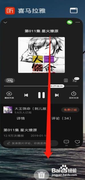 荣耀v40的应用怎么进行锁定