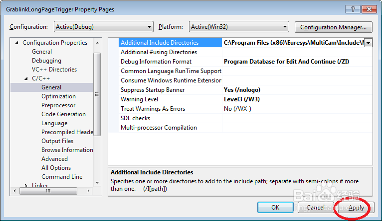 VS2013怎么添加Include File的头文件