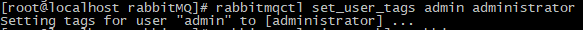 linux如何离线安装RabbitMQ